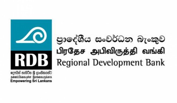 RDB Batticaloa Branch