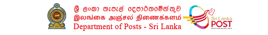 Sri Lanka Post